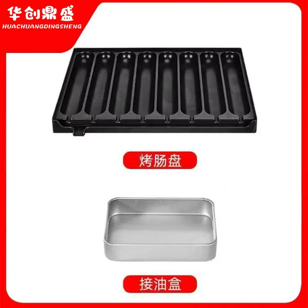 【华创鼎盛】网红烤肠机摆摊商用黄金香肠热狗机器淀粉肠燃气火腿肠