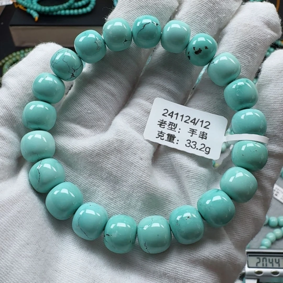 绿松石挂件未镶嵌