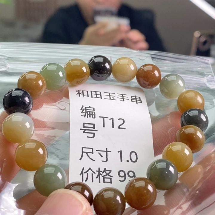 未镶嵌手链和田玉