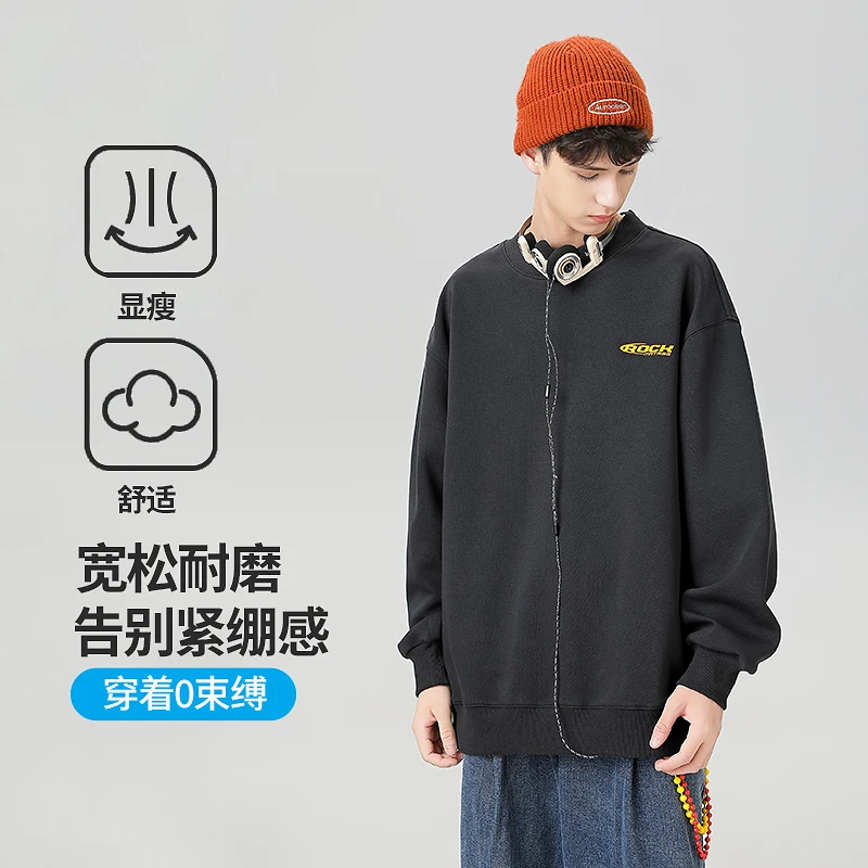 男大童春装卫衣2025新款青少年春秋圆领打底衫男孩秋款上衣T恤潮