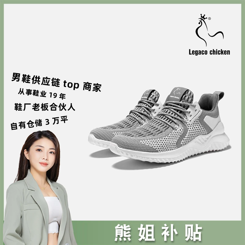 ZX579米灰休闲鞋镂空透气百搭防臭轻便飞织夏季软底薄款潮流潮鞋