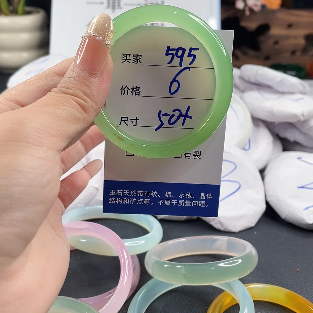 玛瑙/玉髓手镯未镶嵌