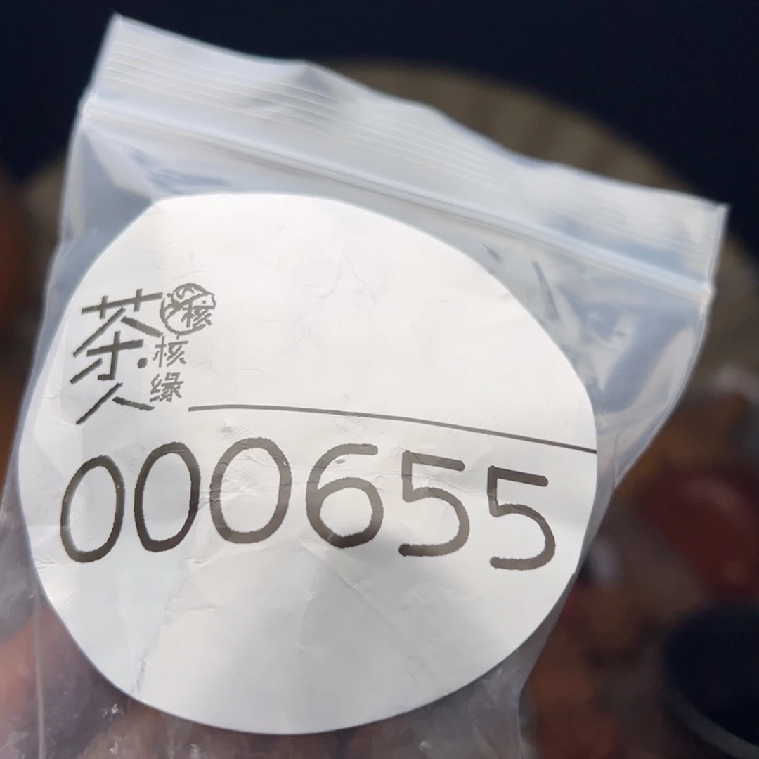 把件文玩核桃我们