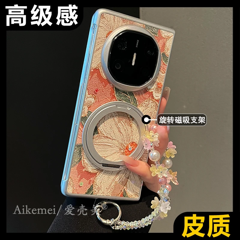 适用华为mateX6折叠屏手机壳MateX5典藏版油画花朵X3旋转磁吸支架