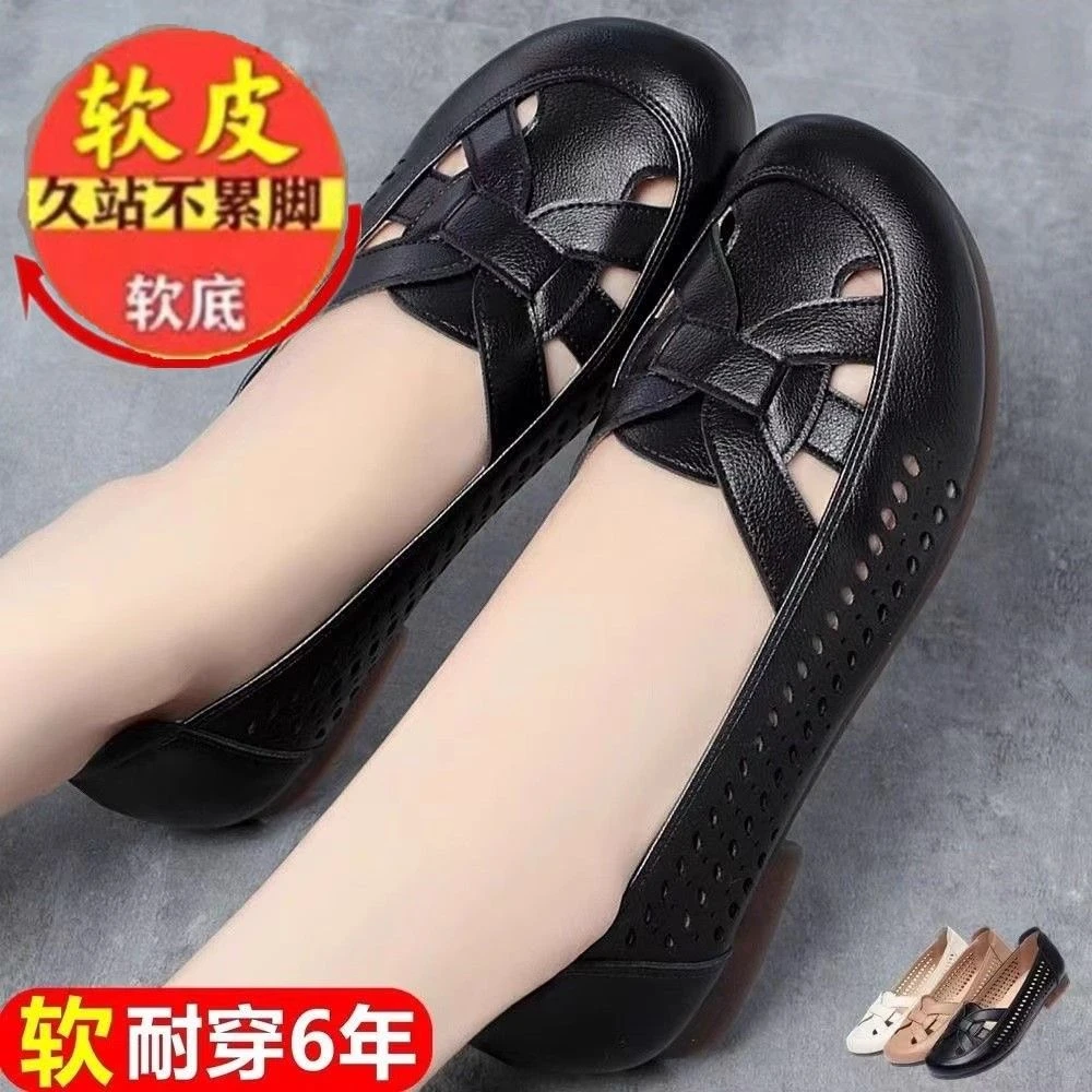 真皮妈妈鞋舒适软底中年镂空平底皮鞋中老年人女单鞋洞洞凉鞋夏季