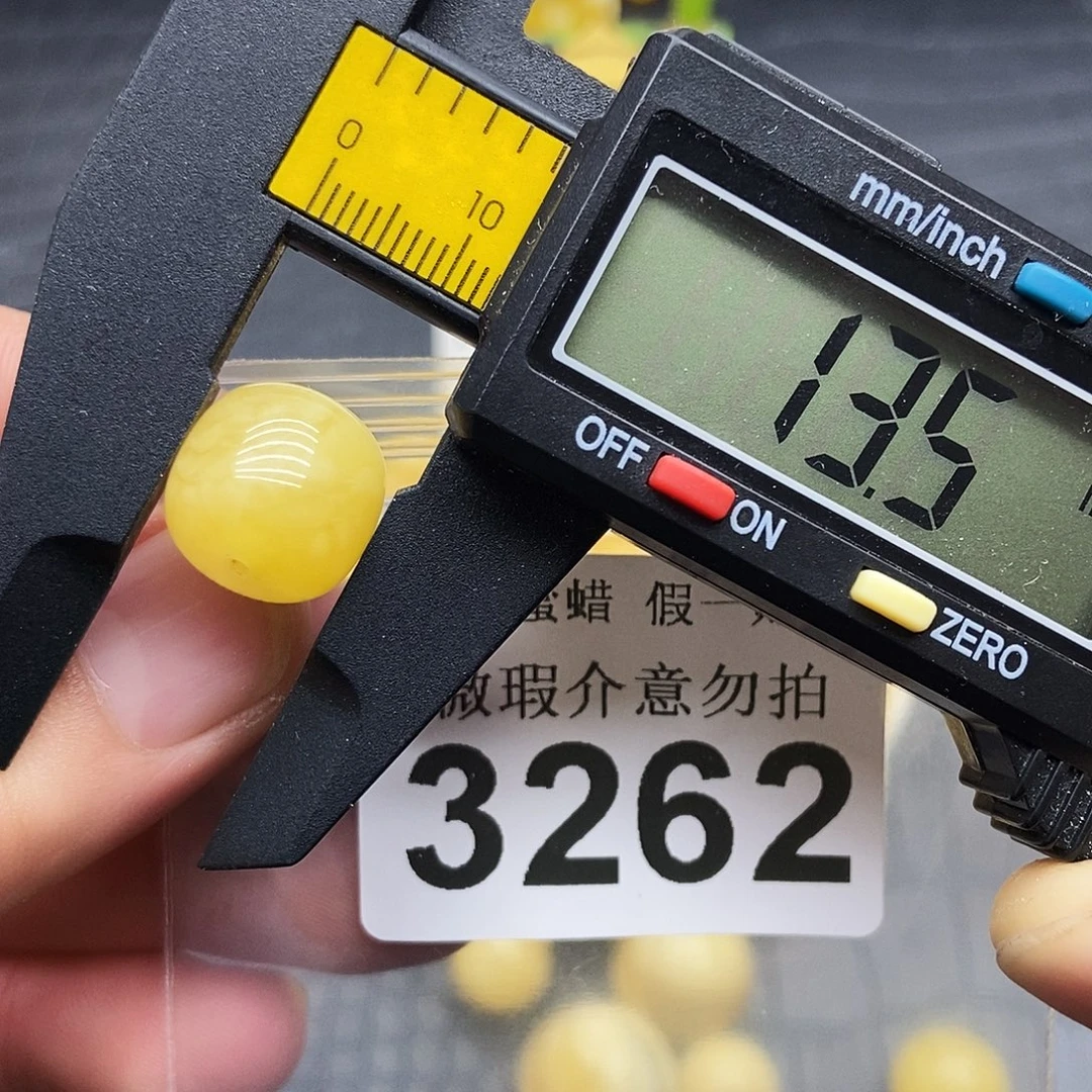 蜜蜡未镶嵌珠宝奇石3262