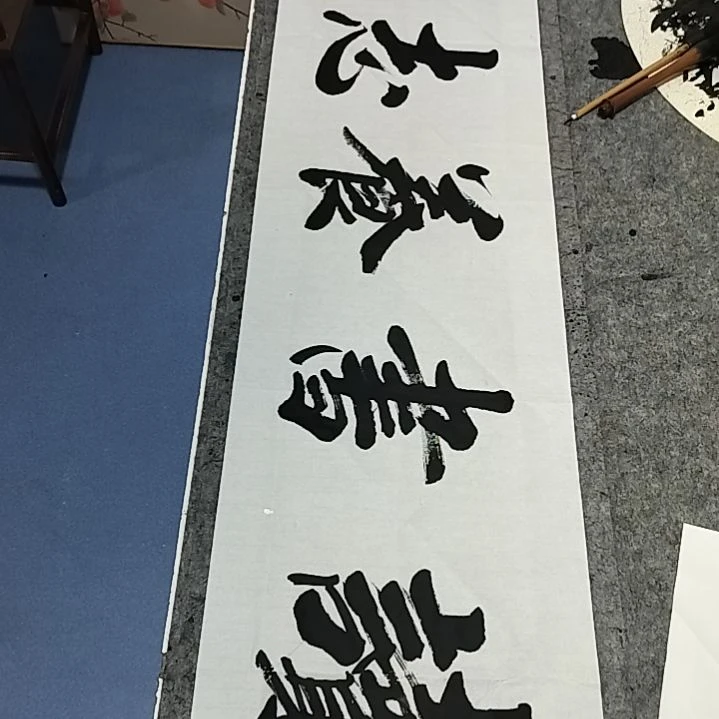 书法4尺对开书法作品读书养志