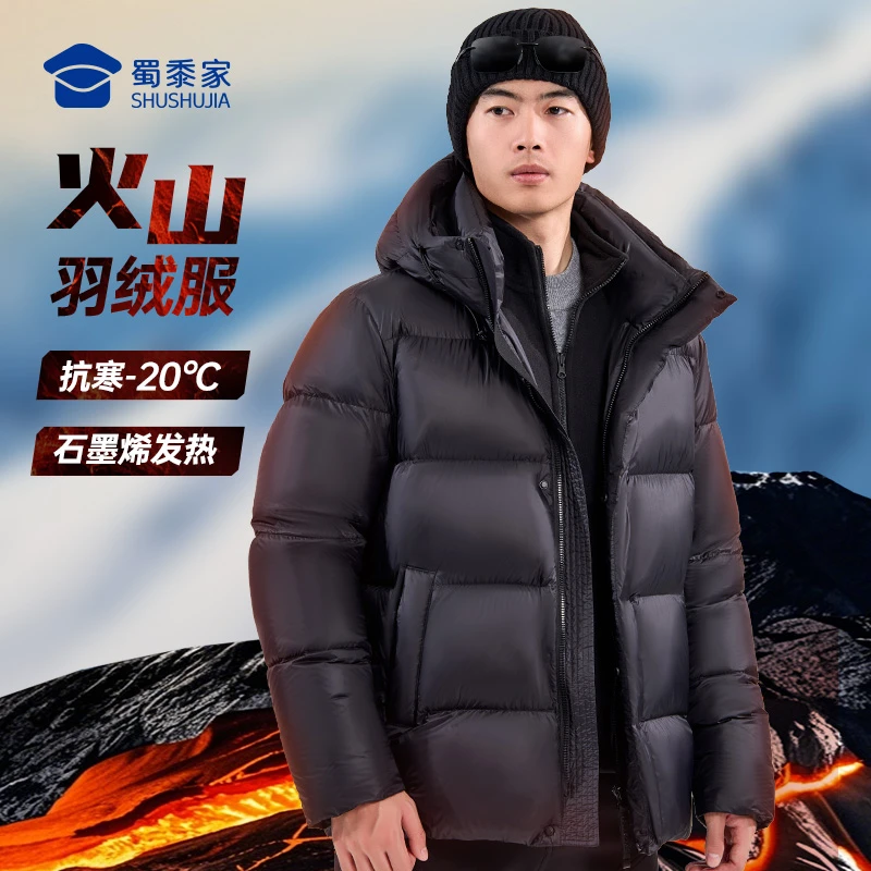 蜀黍家YZ402黑金羽绒服男士户外休闲连帽加厚保暖防风冬季短款