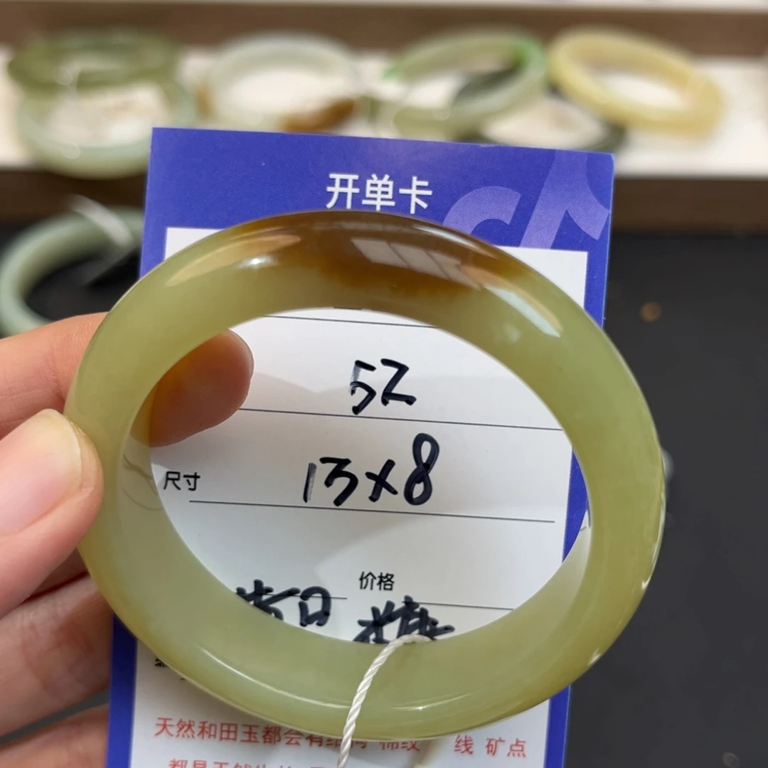 李***乖和田玉未镶嵌手镯
