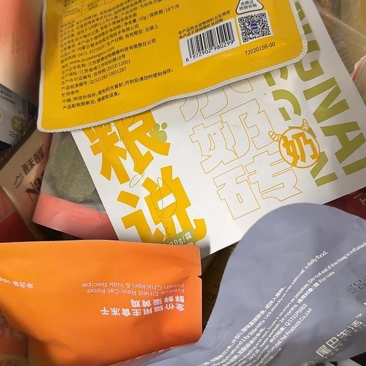 M盒。猫。