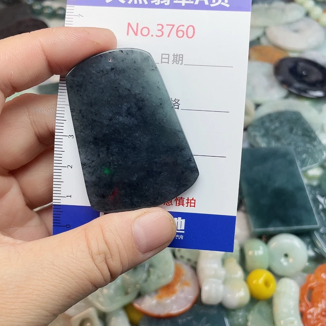 翡翠未镶嵌挂件3760
