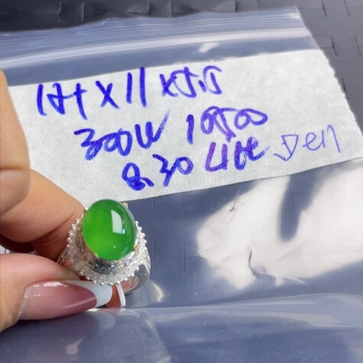 未镶嵌定制翡翠D****866666669