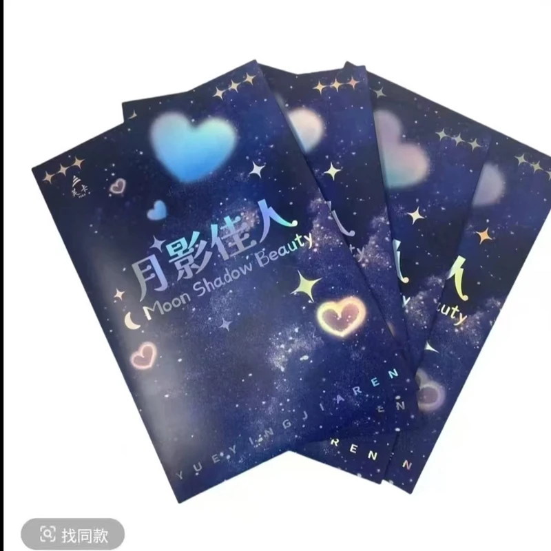 【芙卡】月影佳人A5收藏卡牌