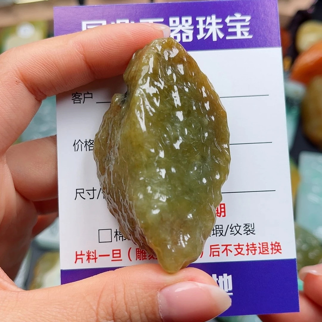 翡翠颈饰未镶嵌挂件
