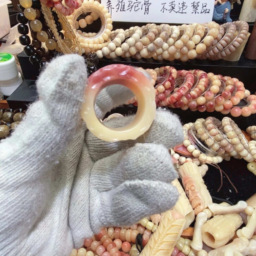 手串/手链驼骨戒指