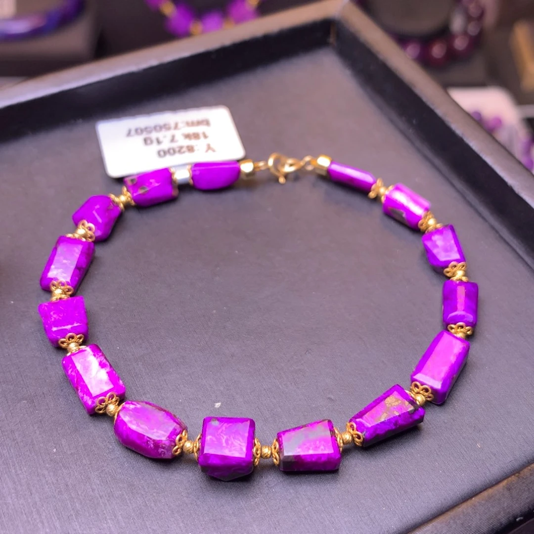 18K金镶嵌苏纪石（舒俱来）手链