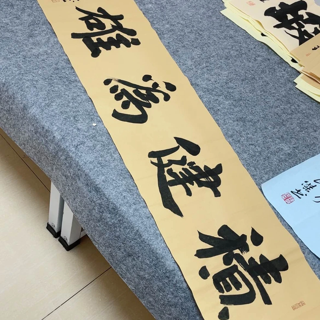 【闪购商品】书法中书协会员孙良杰138×34