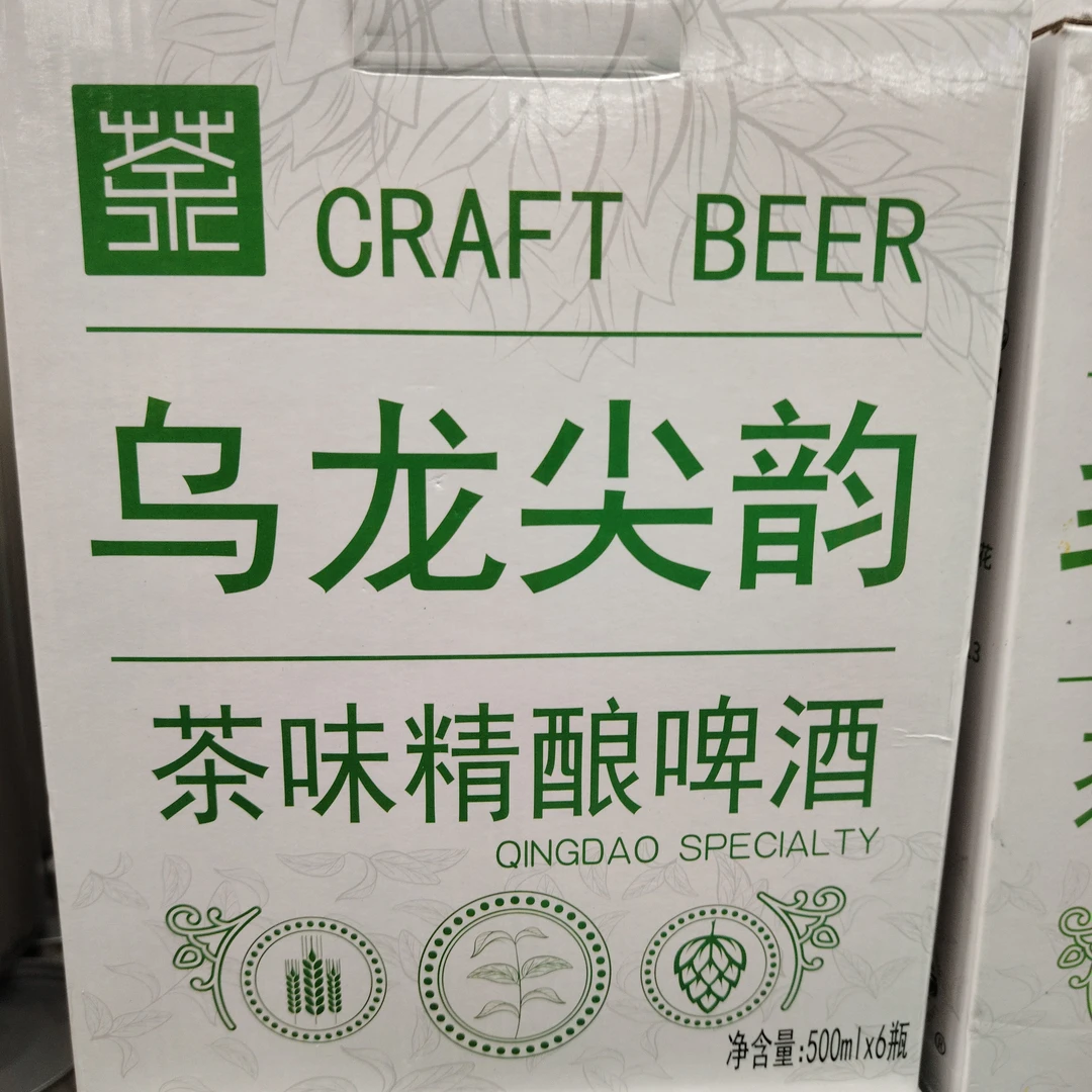 乌龙尖韵茶味精酿啤酒