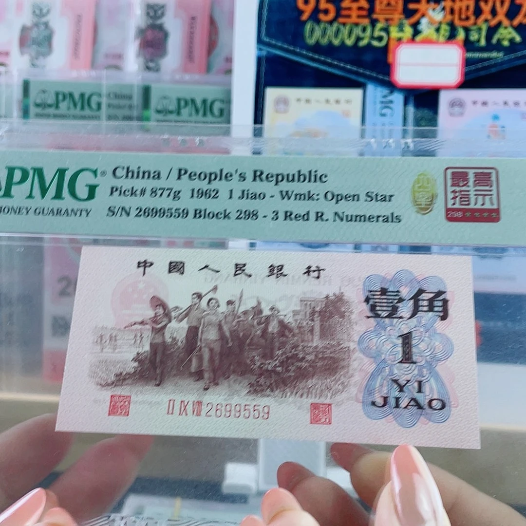 纸298冠高指示 68 分 无347。