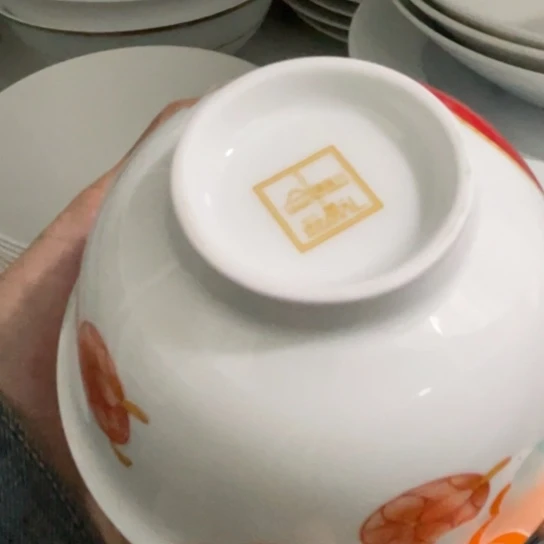 瓷片陶瓷陶瓷12厘米