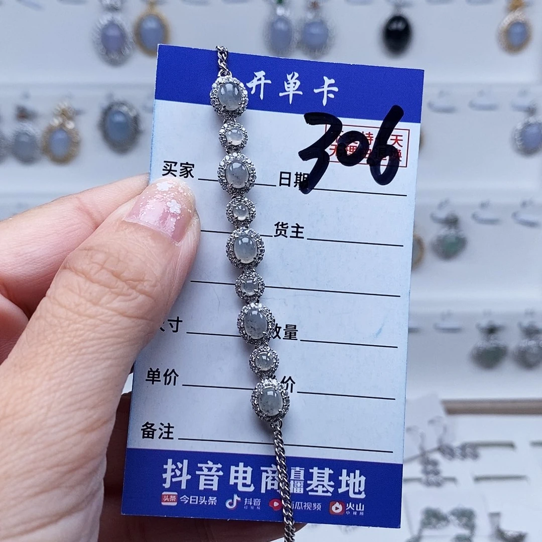 翡翠未镶嵌戒指手链