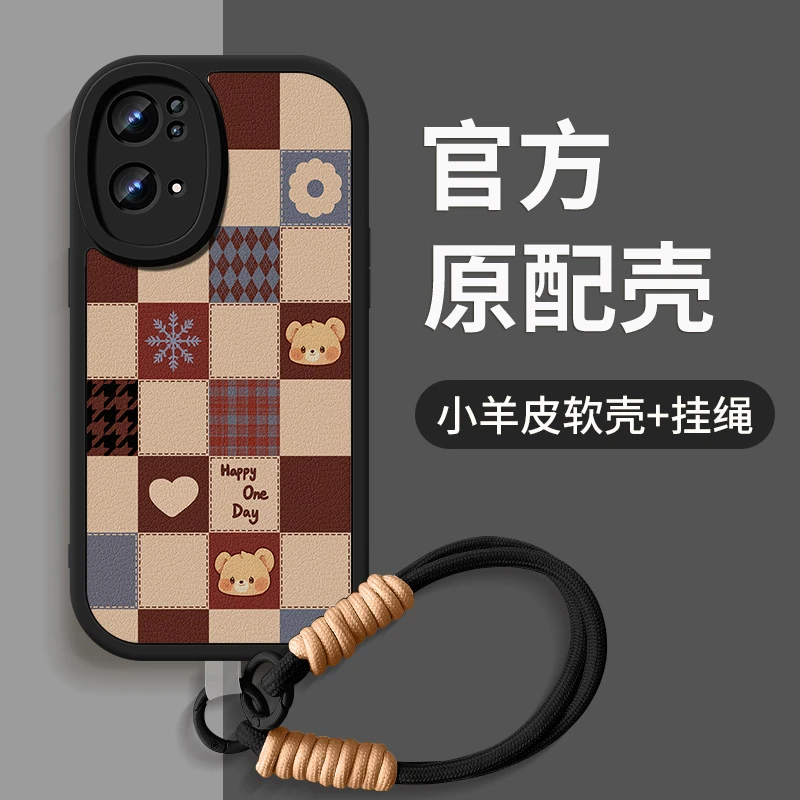 格子小熊适用opporeno7pro手机壳reno7新款reno7se硅胶挂绳保护套