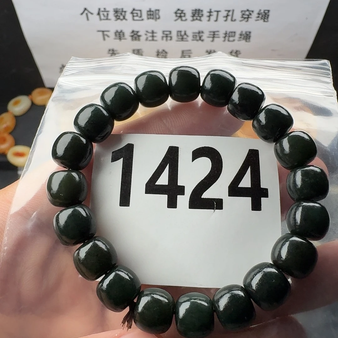 和田玉未镶嵌手串
