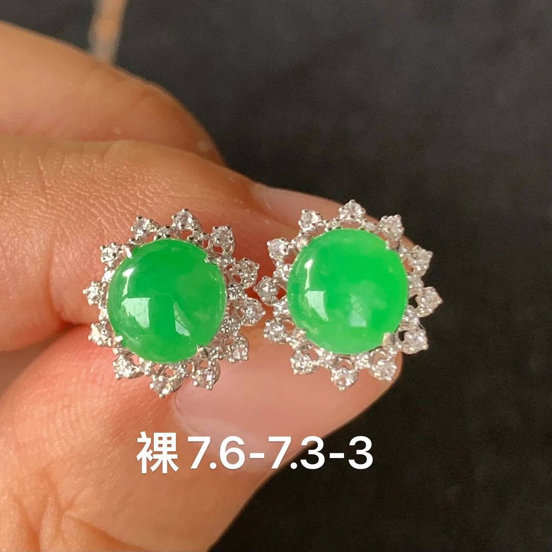 冰绿蛋面天然翡翠耳钉 镶嵌精致 女生配饰