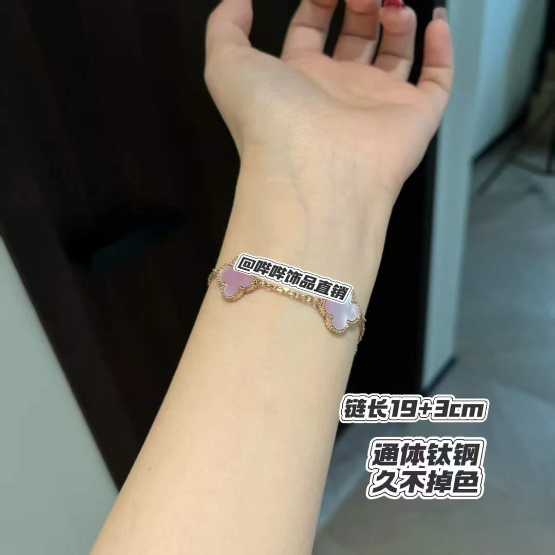 钛钢手链 BIBI【粉贝五花】手链G103