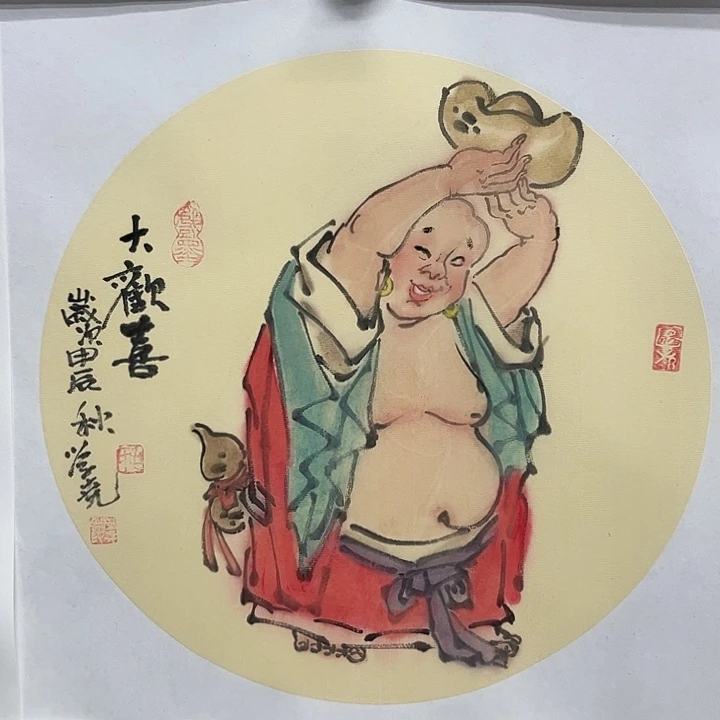 国画毛学尧哈哈哈哈哈哈哈哈哈
