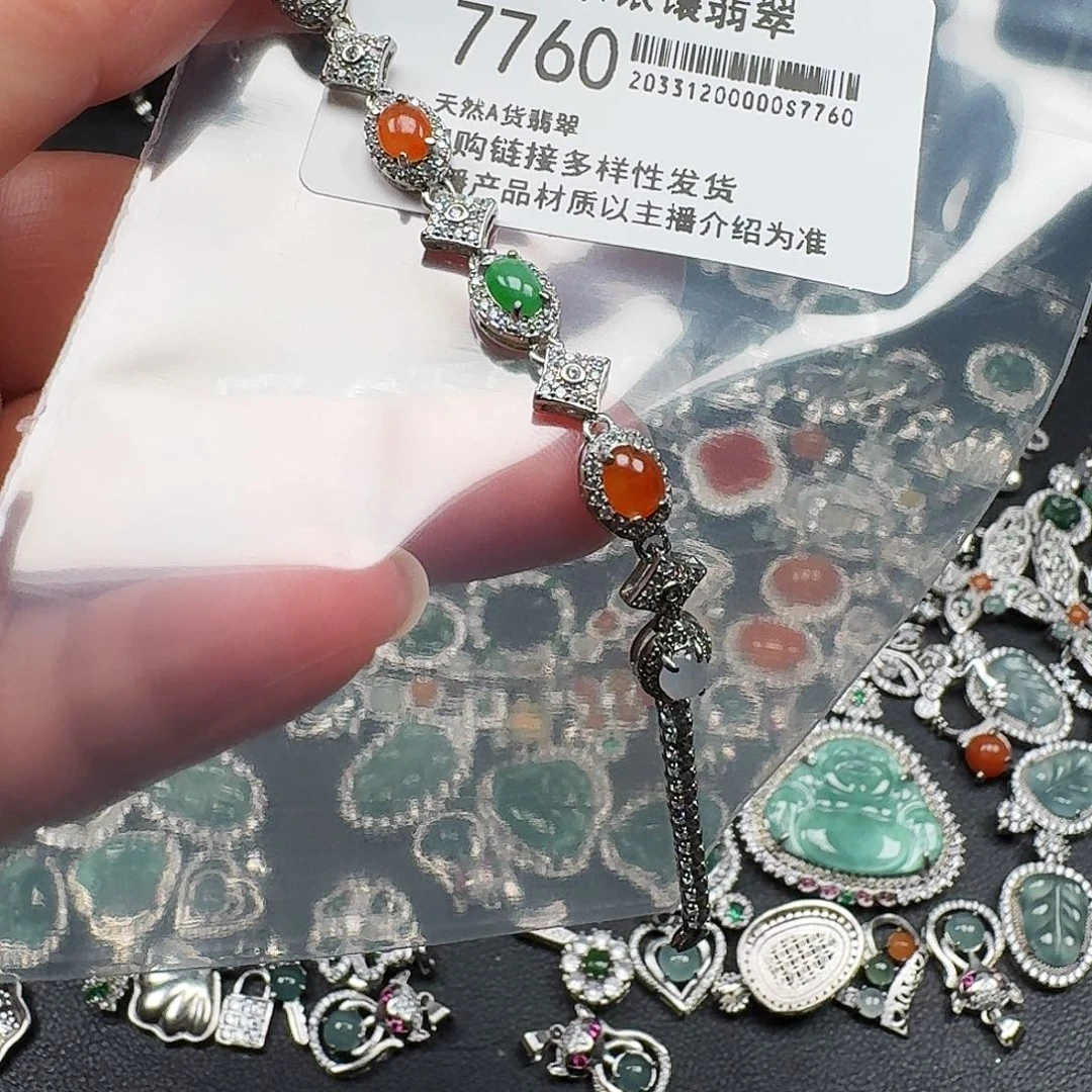 翡翠耳饰未镶嵌天然A货翡翠7760