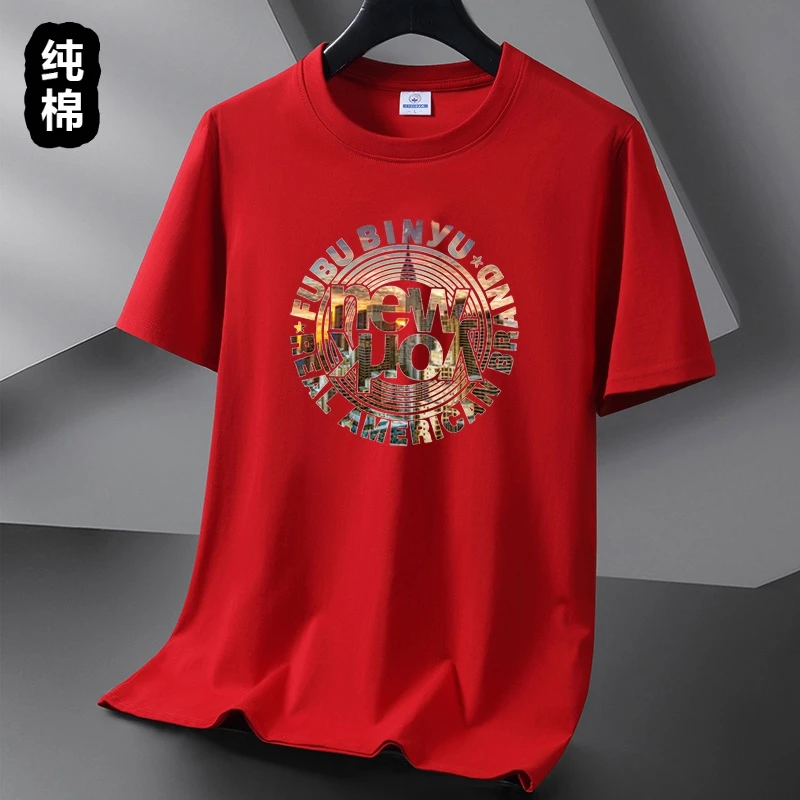 大码100%纯棉半袖夏季新款男士短袖T恤男款百搭圆领男生青少年t恤