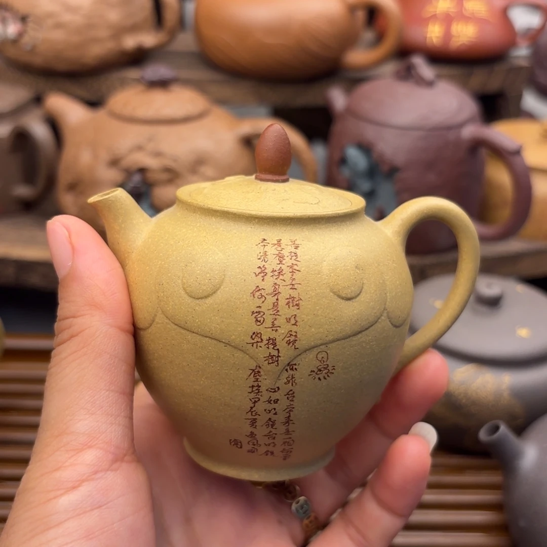 茶壶紫砂小如意本山段150c c
