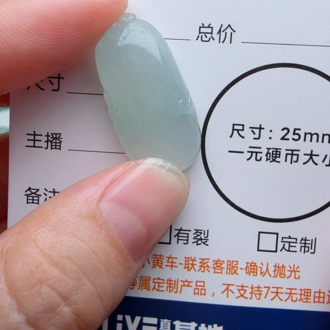 未镶嵌定制翡翠包工