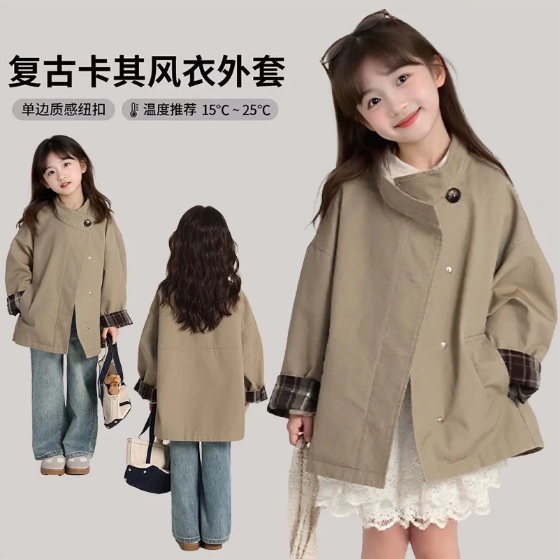 韩版女童春秋外套2025新款春秋上衣中长款儿童复古百搭风衣外套