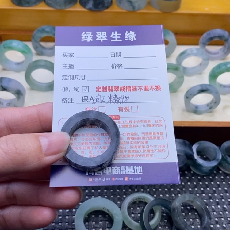 【闪购商品】定制翡翠未镶嵌L***翠戒指