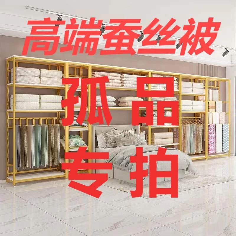 【LL尾单孤品蚕丝被】--淡季大放漏