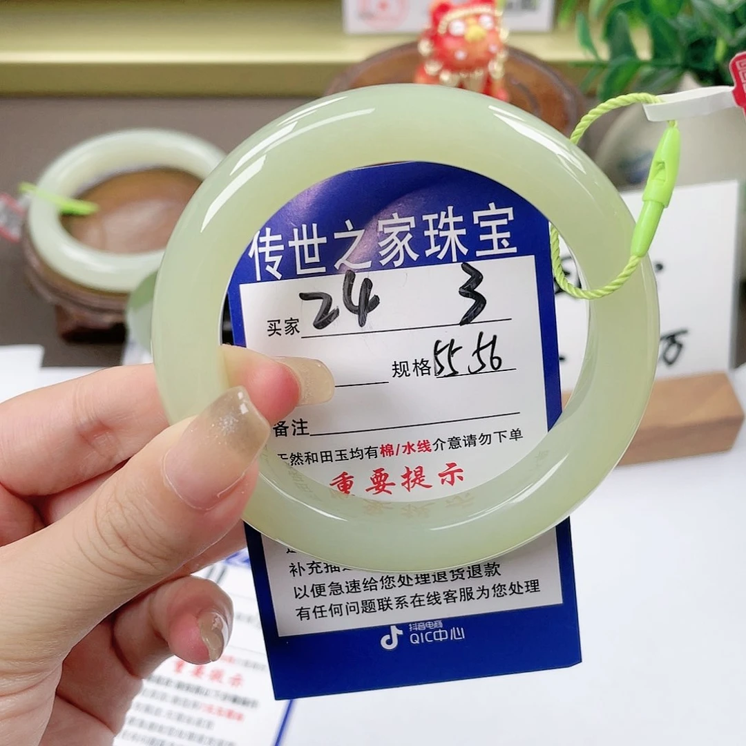 【闪购商品】未镶嵌手镯和田玉