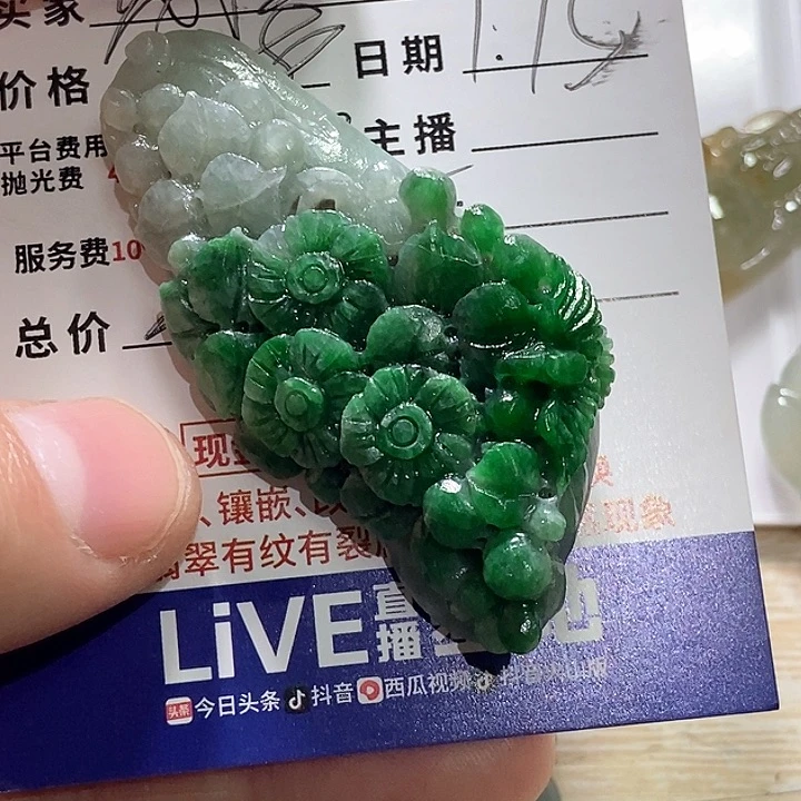 定制翡翠未镶嵌老**饮不退