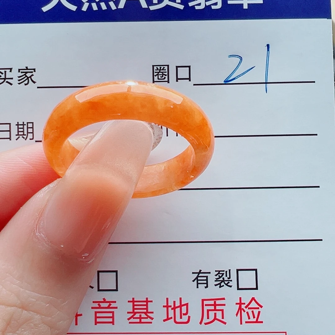 未镶嵌戒指翡翠龙*五戒圈