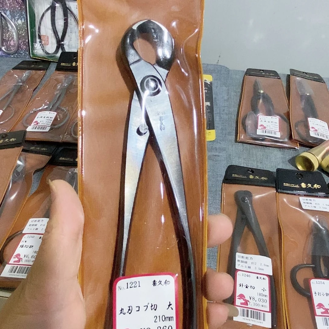 1221球剪包邮到家
