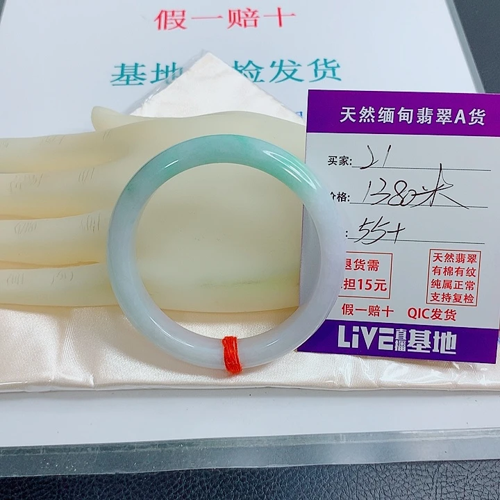 有***有翡翠未镶嵌手镯天然翡翠21