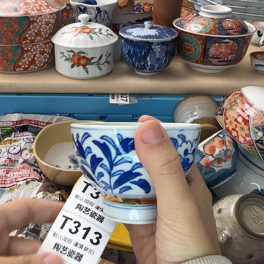 ****️瓷片313 回流日瓷全场满18米包邮