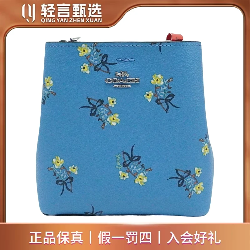 95新 COACH/蔻驰 单肩包/E303178/15*16