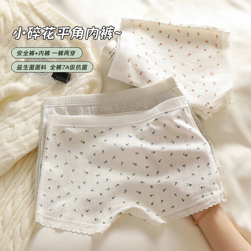 新疆A类棉7A抑菌裆简约日系少女碎花内裤安全裤二合一四角内裤