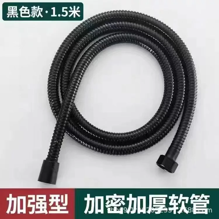 黑武士304不锈钢花洒软管淋浴雨喷头连接管通用热水器出水管子花晒配件黑色银色可选