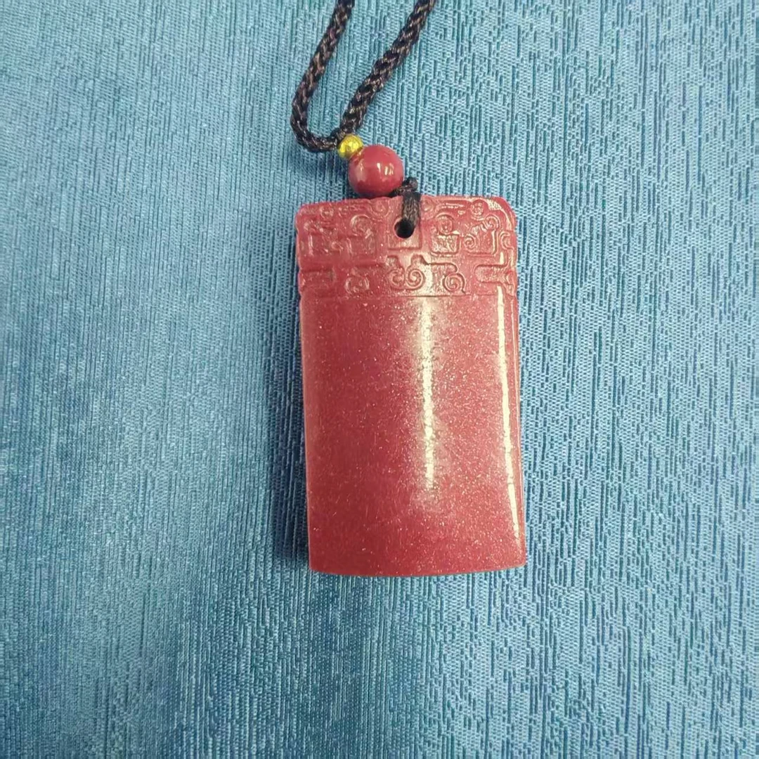 含辰砂工艺品NX630-经典紫金无事牌精美吊坠