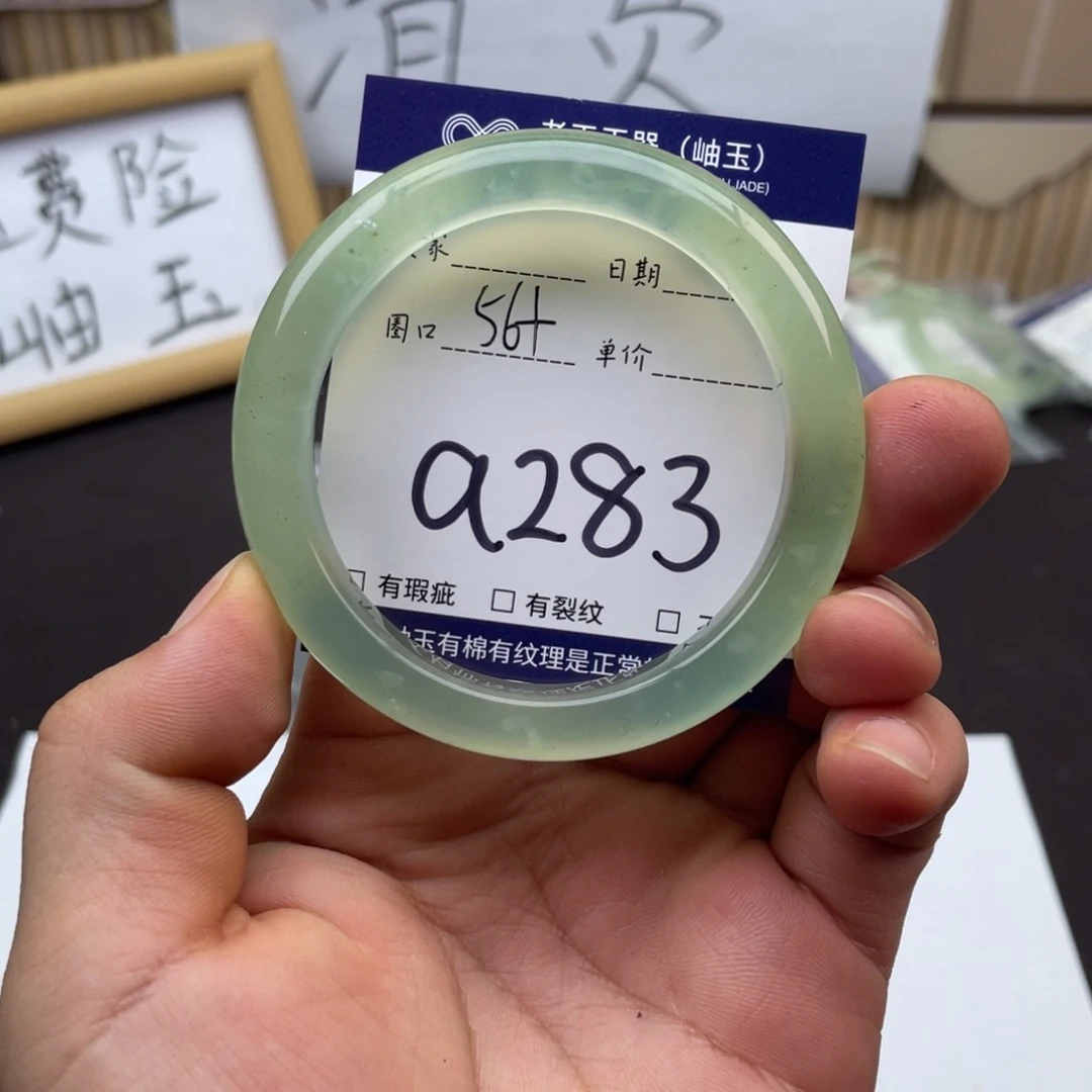 岫玉未镶嵌吊坠吊坠