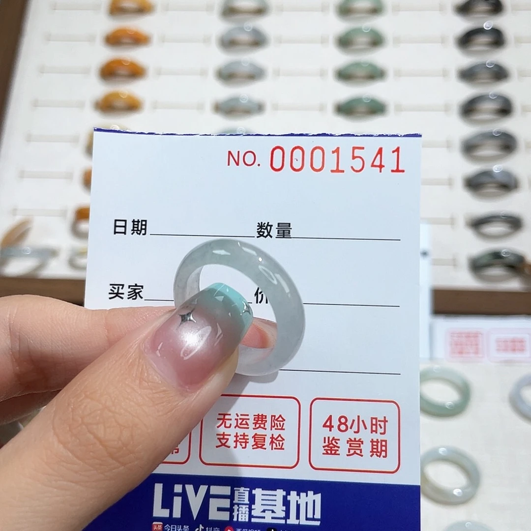 翡翠戒指未镶嵌一**鸥港17