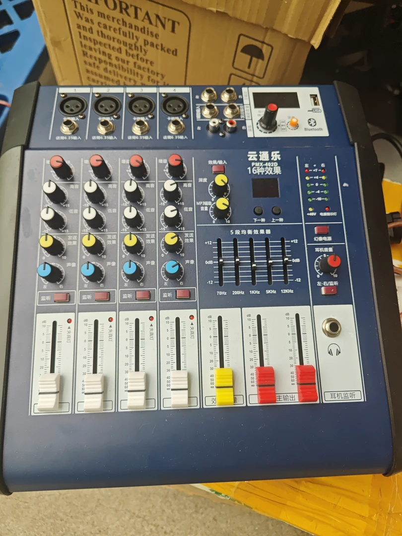 9新  调音台一个的价格包邮外观有瑕疵没有任何配件